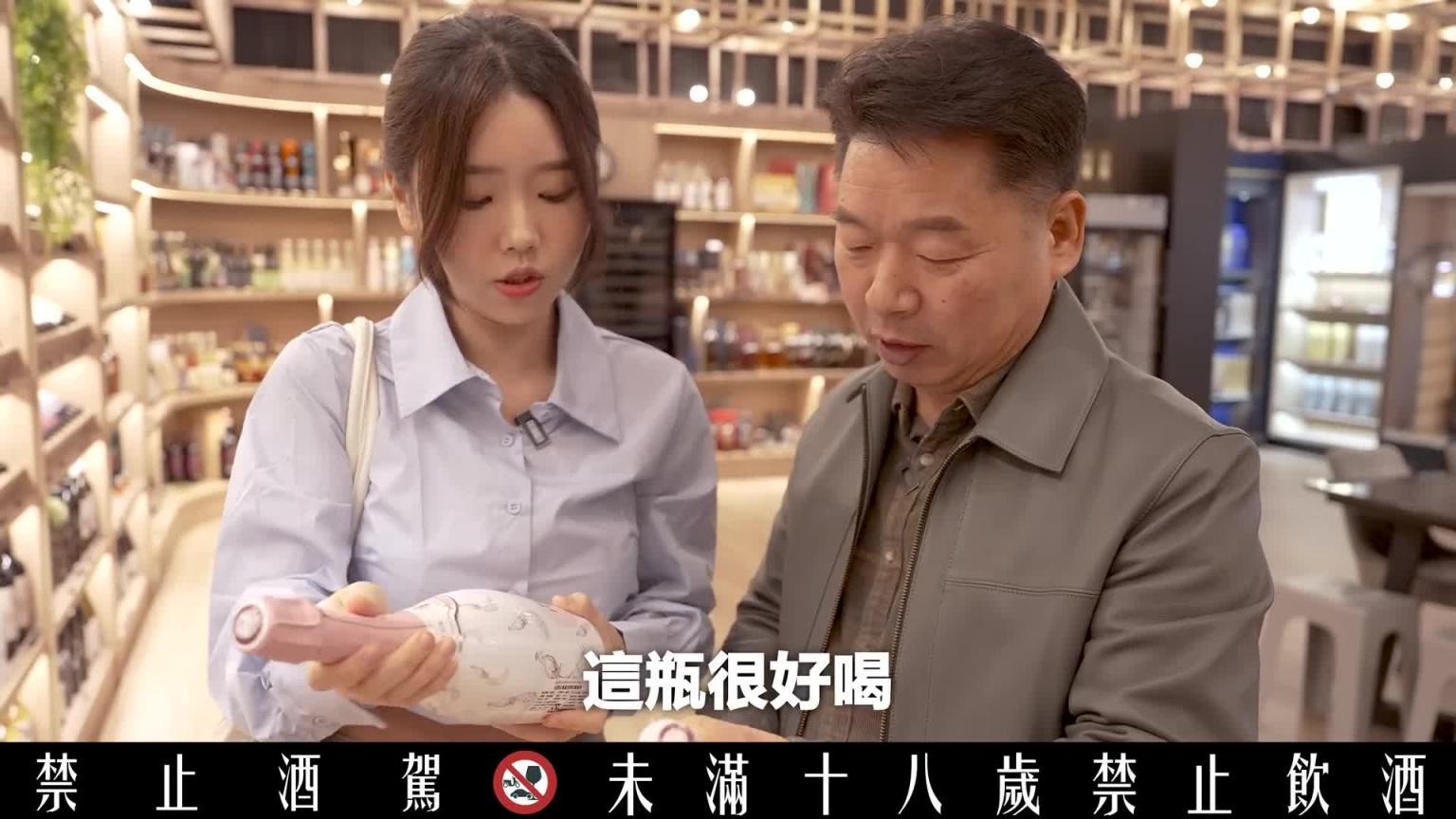 趁新年放假韩国爸爸在台中夜市喝威士忌.. 拦住他吧 预览截图 3