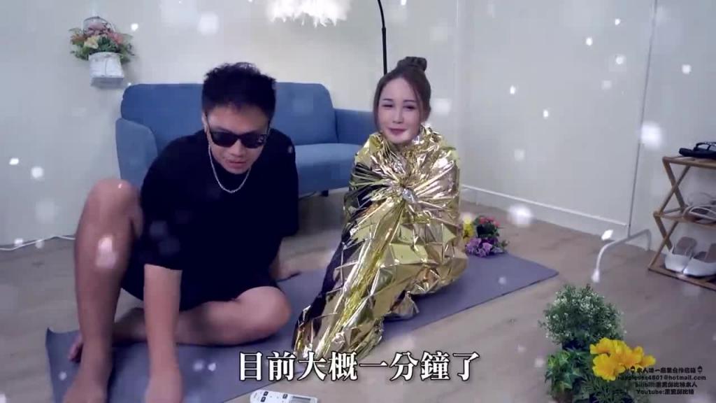 急救毯到底有多热？ 预览截图 9
