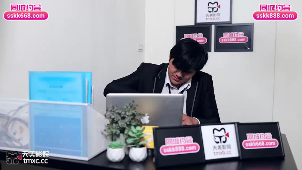 TMTC010 女神的另一面是欲女 预览截图 2