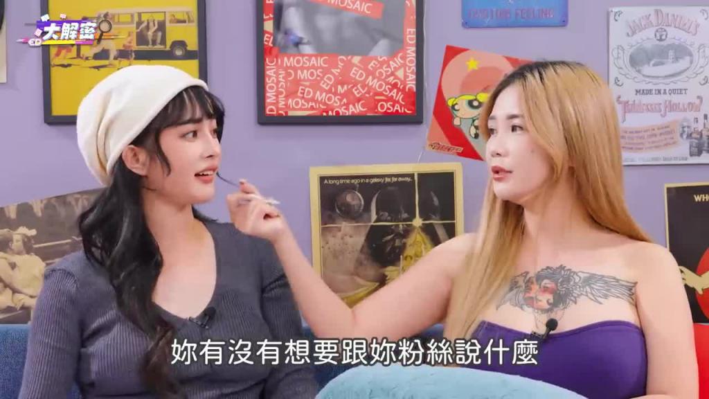 暗黑杨丞琳驾到!拍鲍鱼游戏26cm黑D超硬?最怕汁男有臭鸡蛋味的洨? AV女优不会帮男优暖机! 《ED大解密》Ft.孟若羽|两性|台湾AV 预览截图 12