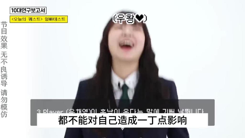 你有没有定力很足的朋友,快艾特他过来挑战。#综艺名场面 预览截图 3
