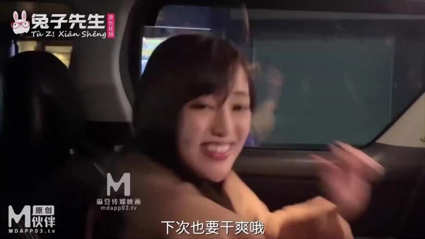 TZ-059 超敏感痉挛体质-白川麻衣 预览截图 12