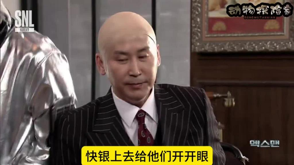 韩国爆笑综艺之超能学院 预览截图 7