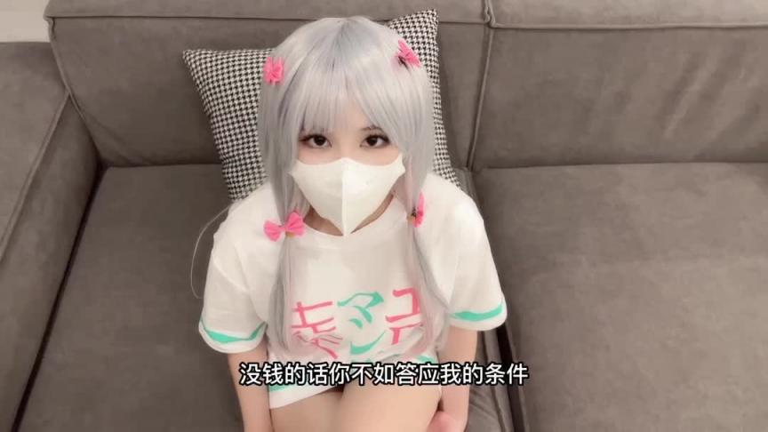 小敏儿被骗房租 用肉体抵租金 HLS-150 预览截图 2