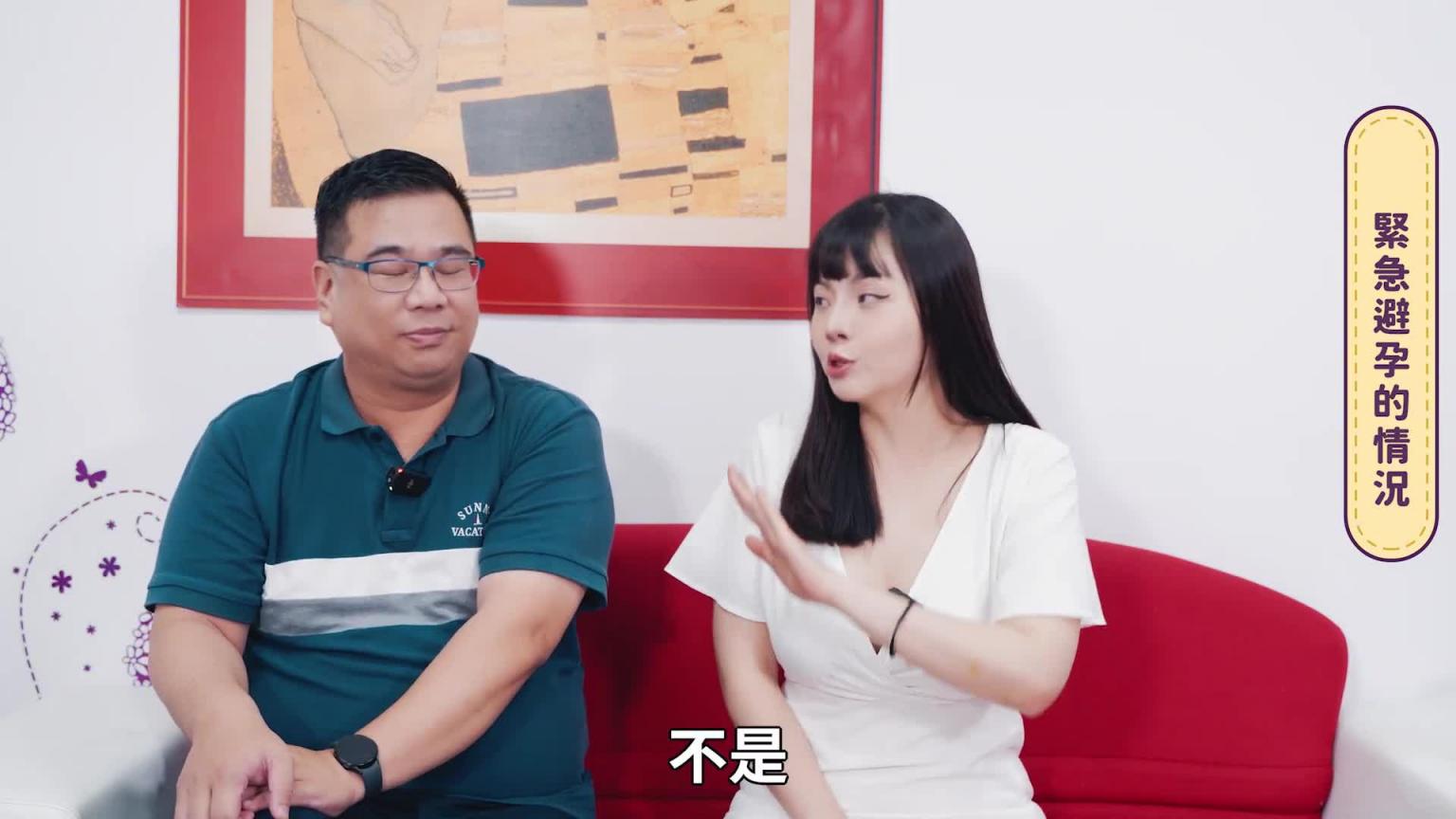 【性学小教室159】不小心射在里面怎么办?事后避孕药怎么吃?事后避孕药吃了会不孕?一次可以吃几颗? |事后避孕药原理与注意事项 预览截图 5