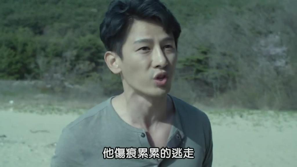 韩国-贪婪:欲望之岛 预览截图 6