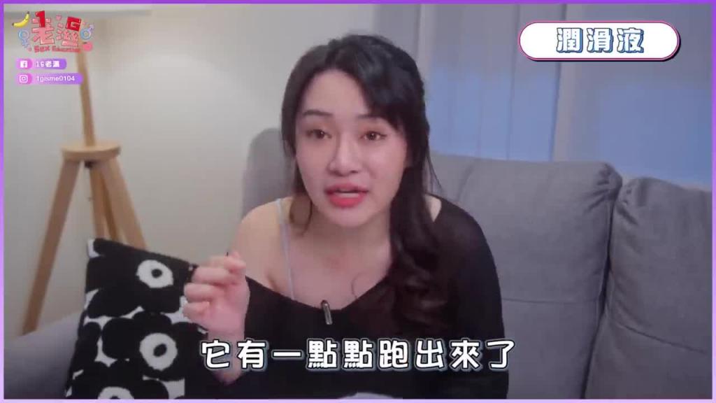 帮男生打飞机教学 预览截图 4