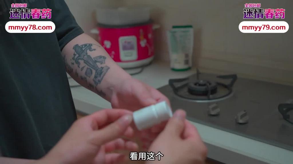 IDG5424 - 用春药唤醒性感老师内心的淫欲 - 彤彤 预览截图 1