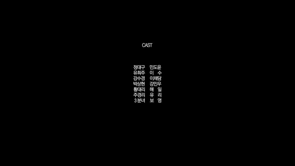 韩国-3分钟合作伙伴 预览截图 12