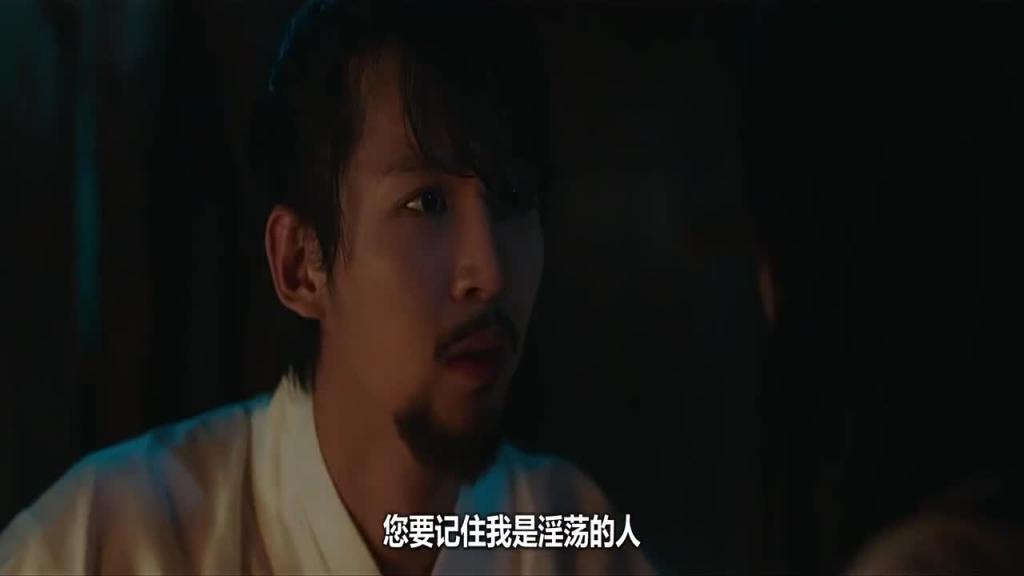 韩国-斩王 预览截图 5