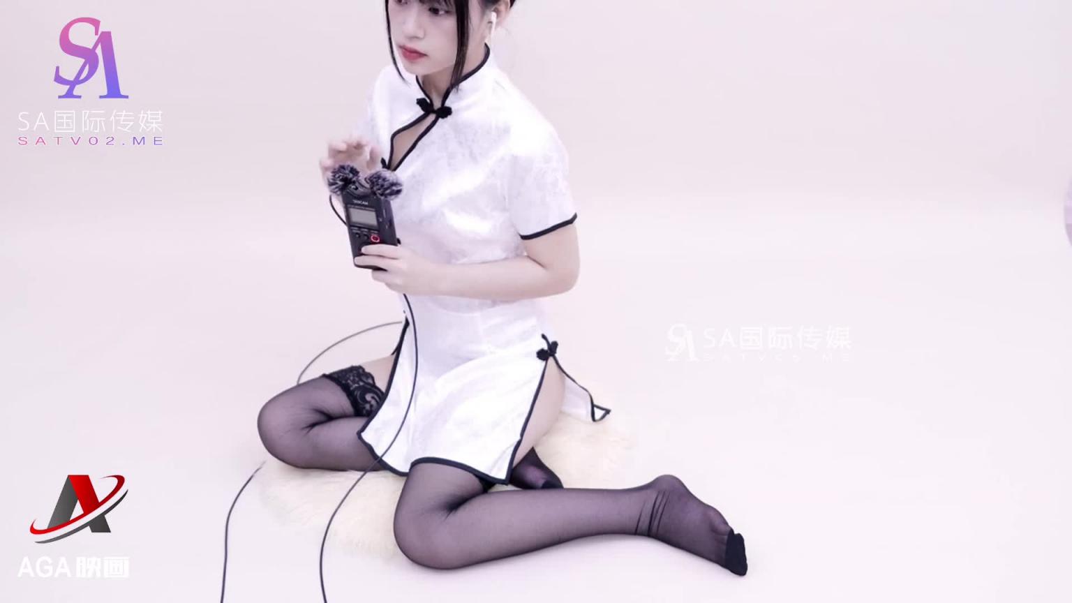 AGAT026-ASMR-晓美旗袍诱惑-弹舌音 按摩 喘息 预览截图 2
