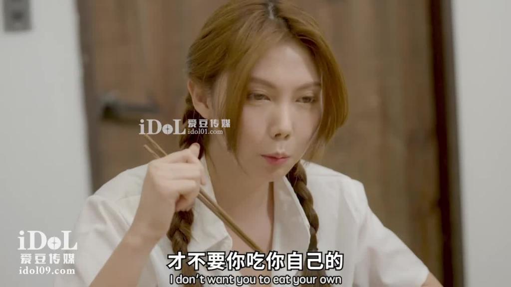 ID5206 - 乖女儿给爸爸干一下 - 可比 预览截图 1