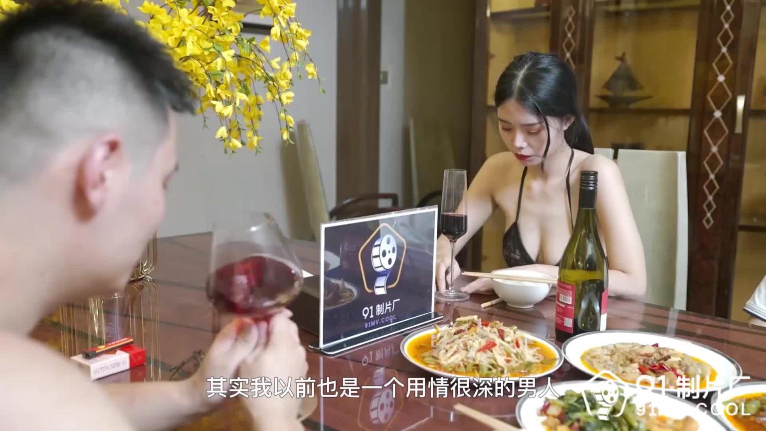 老公请原谅我/在老公身旁被侵犯内射/堕落的人妻 预览截图 12