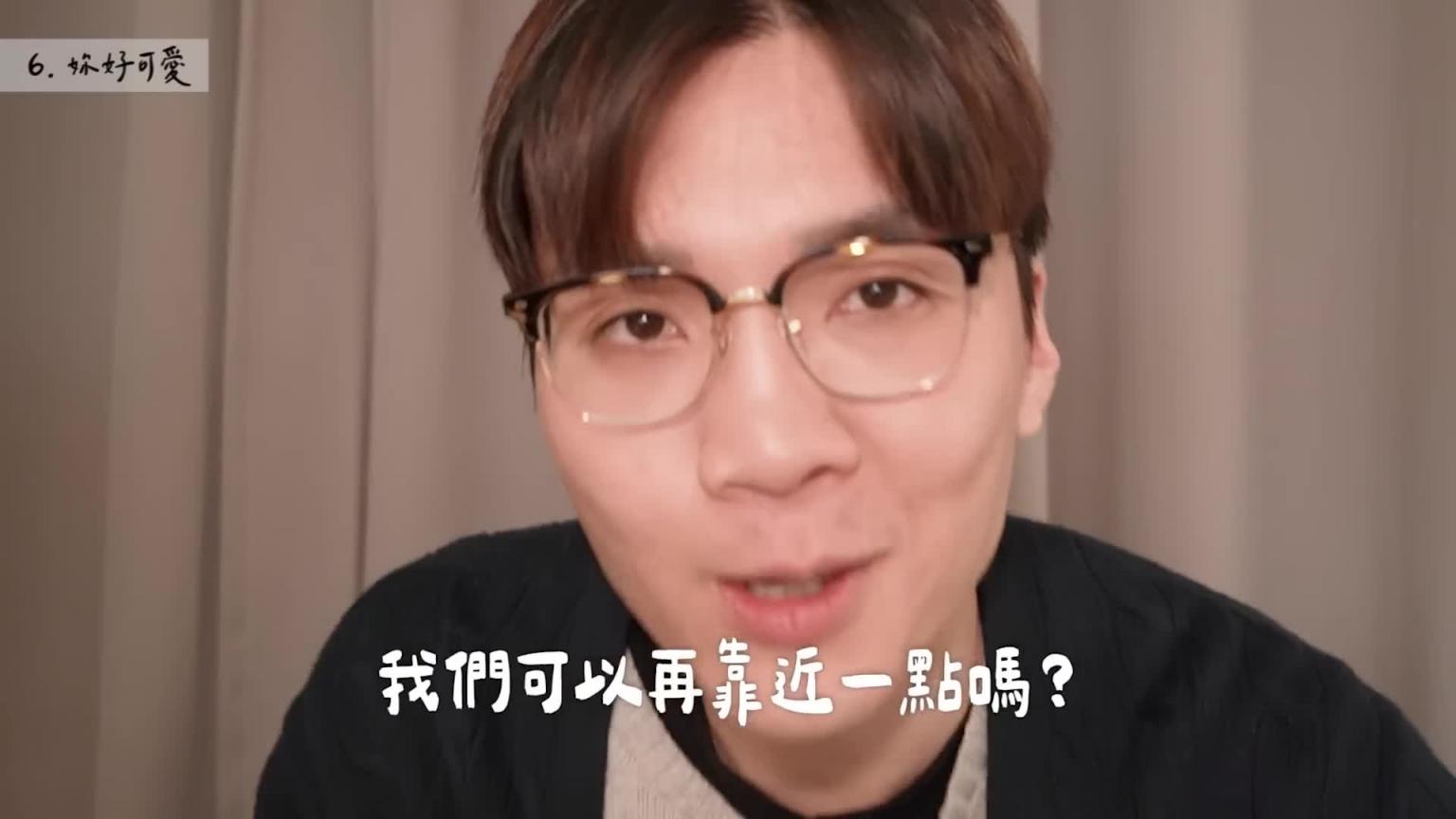 男生最爱说的8句话,你真的懂吗? ! 隐藏含义大揭密! 😏|米鹿deerdeer 预览截图 8