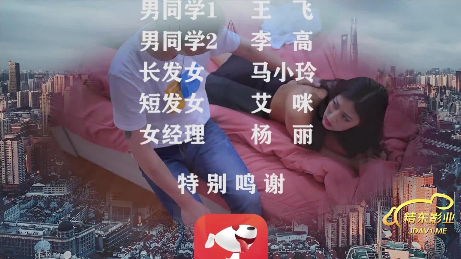 密友12 预览截图 12