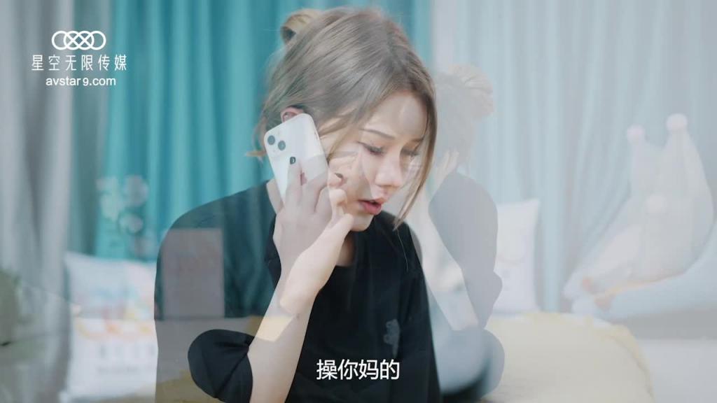 XK8124拉拉游戏-掰直女同只需要一根大鸡鸡 预览截图 1