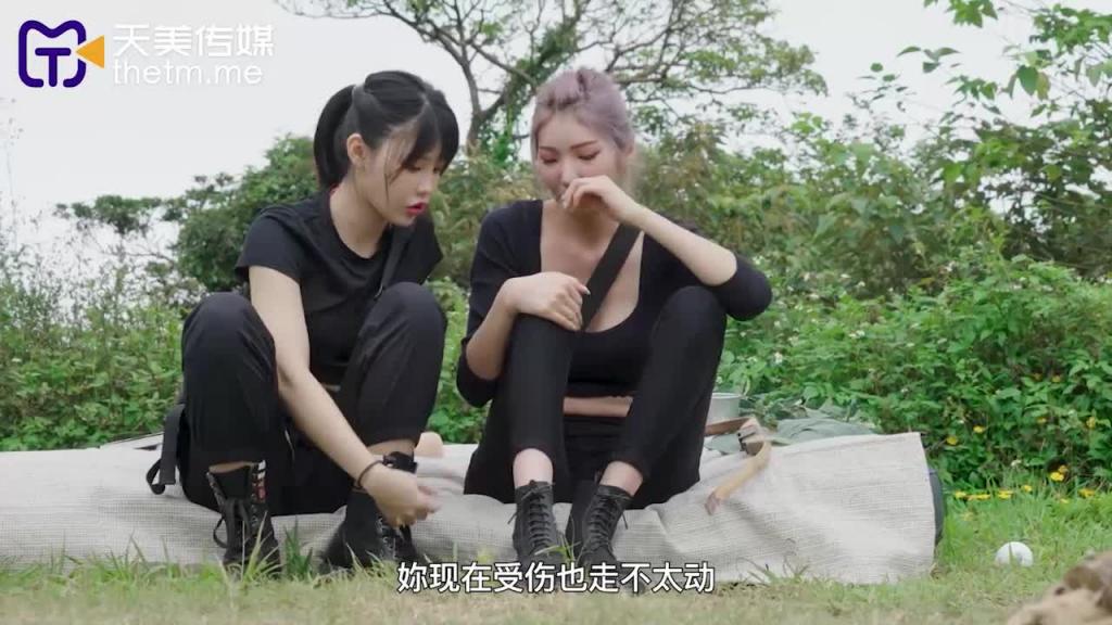 TMW161 解放野性欲望 原始部落交配之旅 预览截图 1
