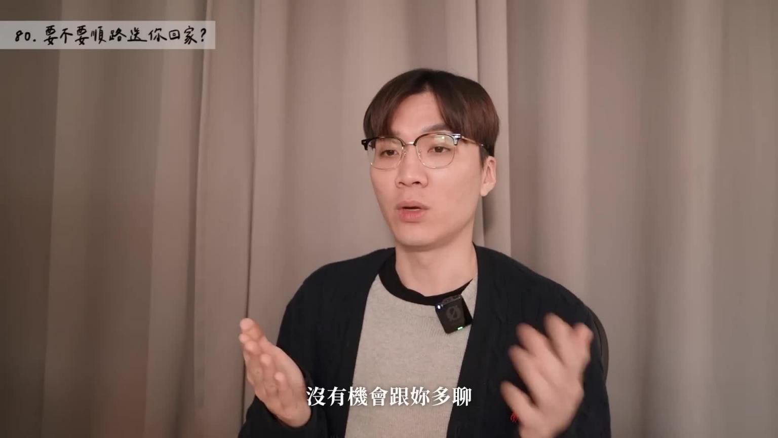 男生最爱说的8句话,你真的懂吗? ! 隐藏含义大揭密! 😏|米鹿deerdeer 预览截图 10