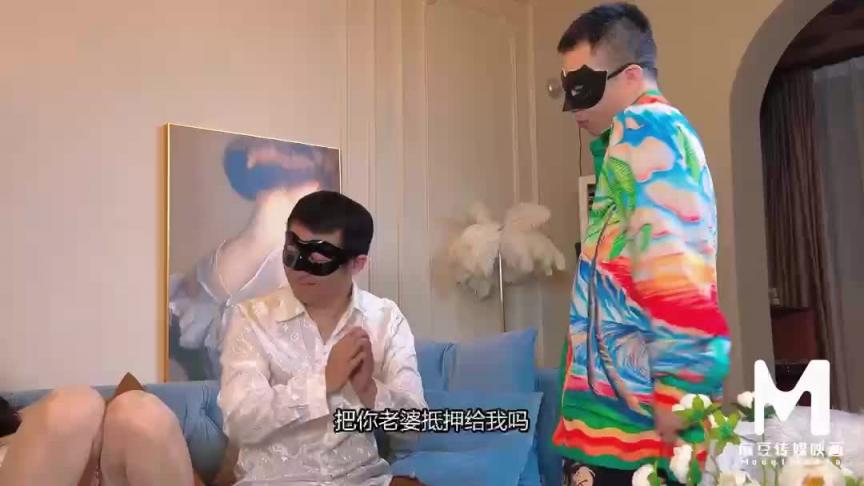 MSD-164 当着老公面前操他骚妻-欠债逼迫娇妻肉偿 徐艷 预览截图 2