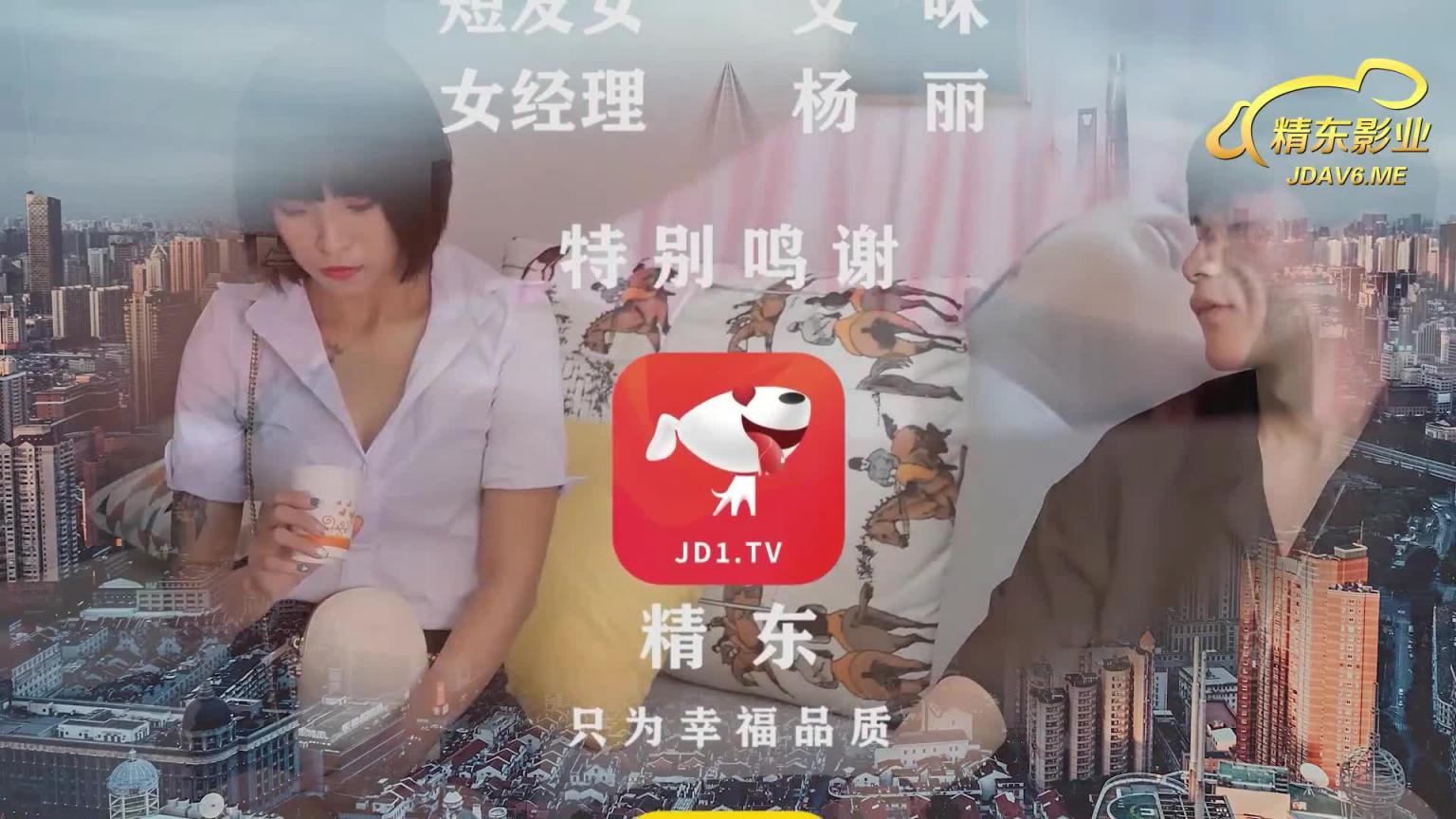 密友二十九集 预览截图 12