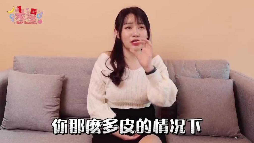 有割包皮vs没割,女生觉得哪个比较爽?心目中最好用的GG分析!男生必看! 预览截图 12