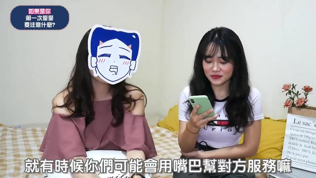 女生必看!破处要注意什么网友们经验谈说给你听 预览截图 2
