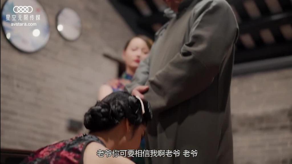 XK8100大宅院的女人 预览截图 1
