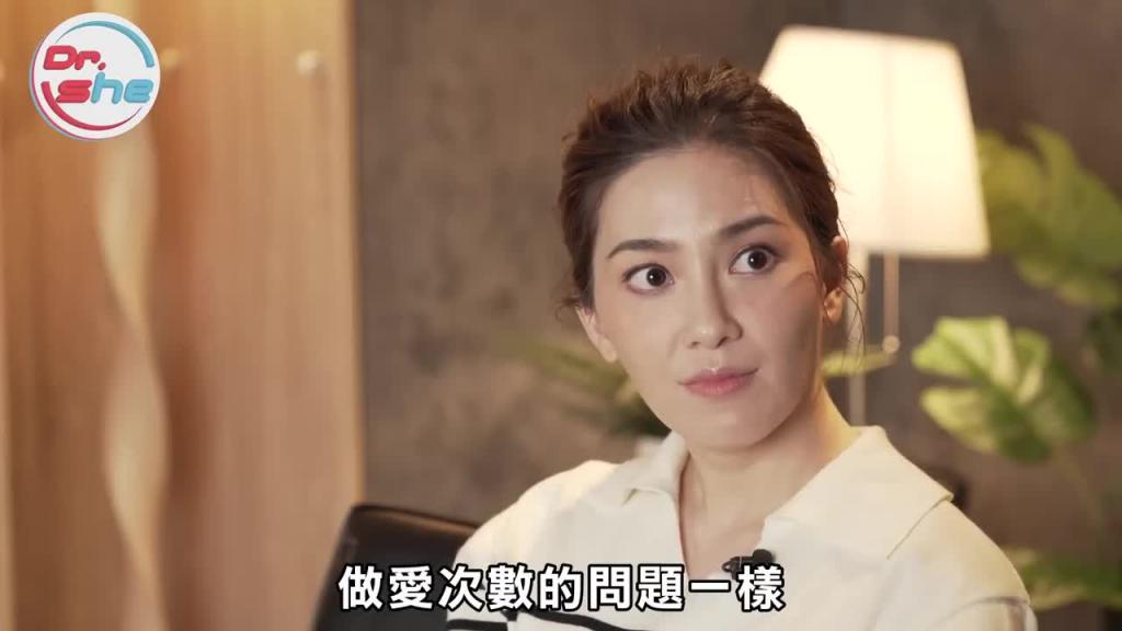 「清枪」 最佳时间？早上打跟晚上打Feel不一样？ #DrShe许蓝方 预览截图 7