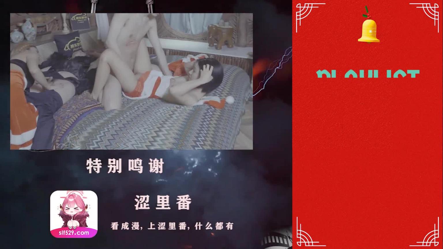JD099-权利的游戏-正片 预览截图 12