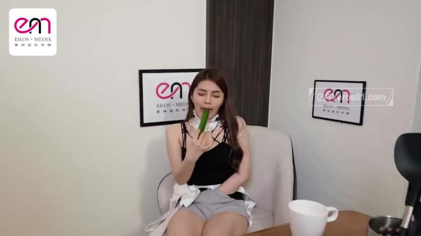 EMX006 老公出差的人妻食谱 预览截图 4
