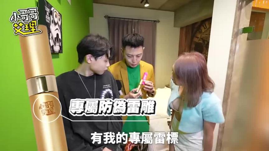 遇上无情榨汁姬！幻影旅团团长HOLD不住啦！ 预览截图 9