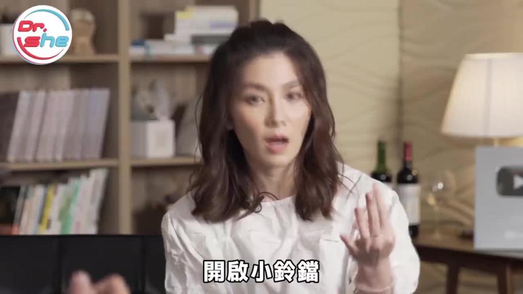 女生不能自慰?比做爱更容易高潮!? #DrShe许蓝方 预览截图 11