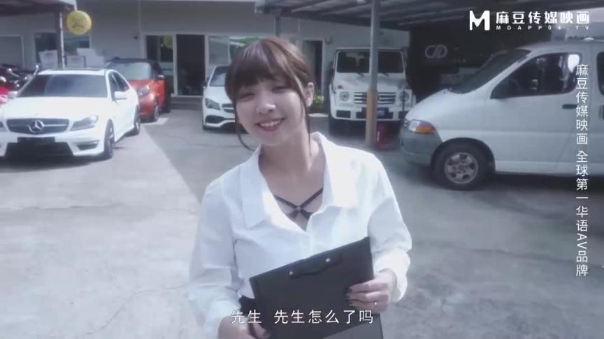 MD-0265 女销售员的足交推销 预览截图 1