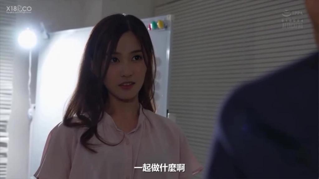 白鹿高清AV换脸身材真好白鹿颜值真高 预览截图 1