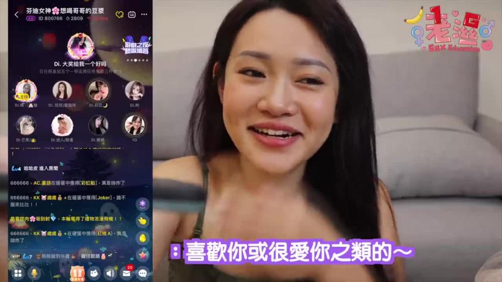 身体听到马上湿...女生们想听又超羞耻的叫床反应!实际访问给你看 预览截图 8