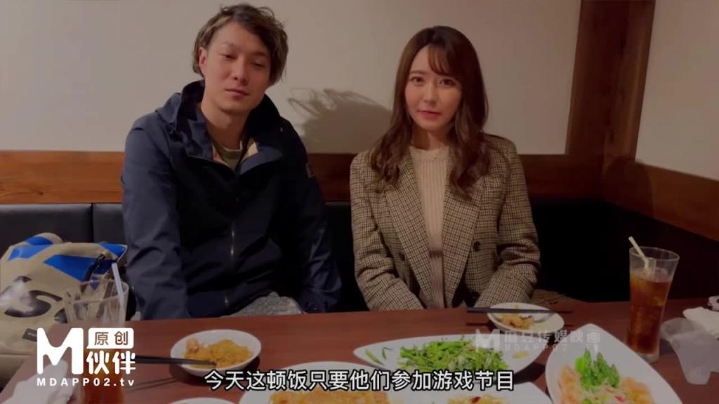 兔子先生之情侣性爱挑战赛EP1-绫波丽 预览截图 1