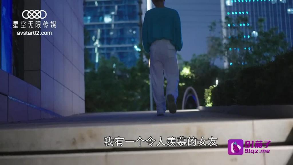 XK8018游戏迷女友 预览截图 1