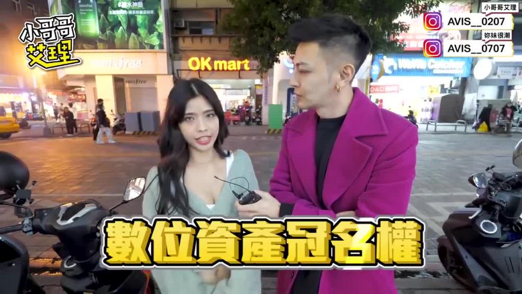 择偶约跑条件要多少呢？虚拟货币致富真假啦！ 预览截图 9