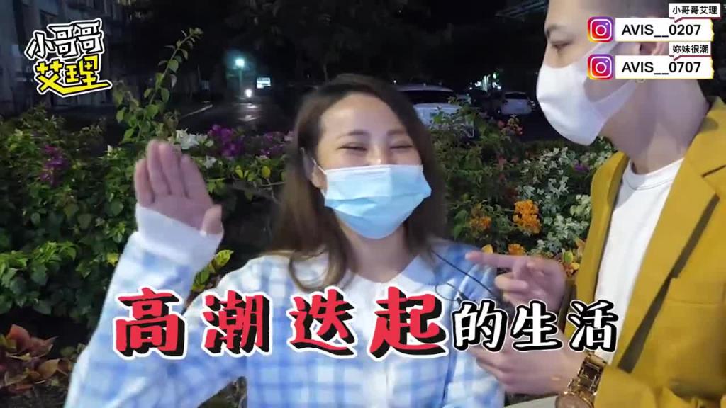 实测最喜欢的爱爱姿势 预览截图 9