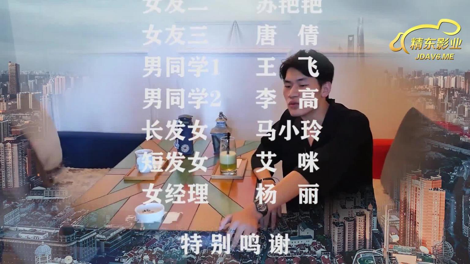 密友34 预览截图 12