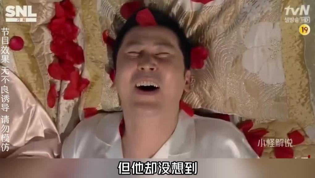 时隔多日未上线的申叔,做梦接连被打断是什么体验。#韩国综艺 预览截图 9