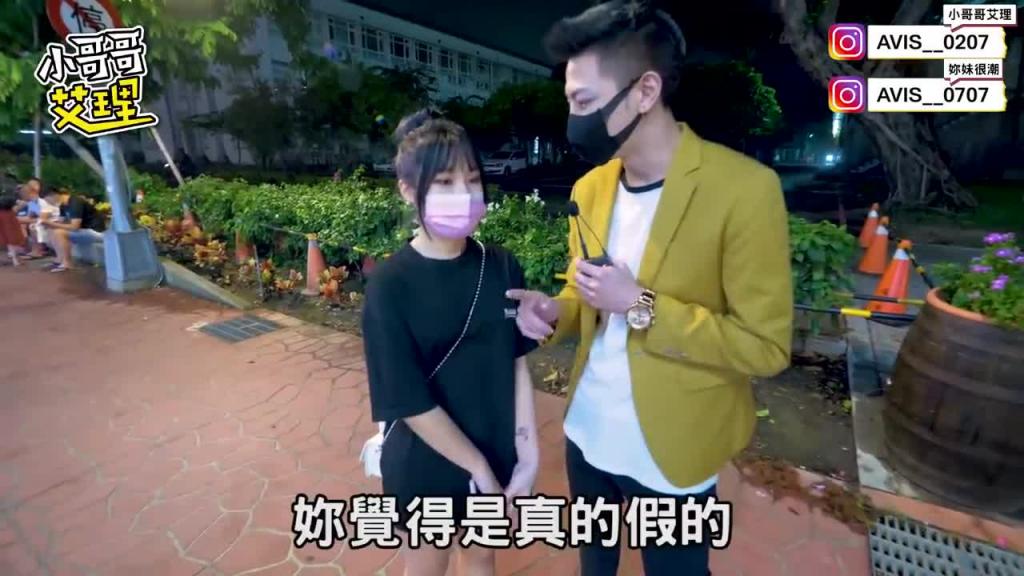 实测女生是否有做到下不了床的经验? 预览截图 4