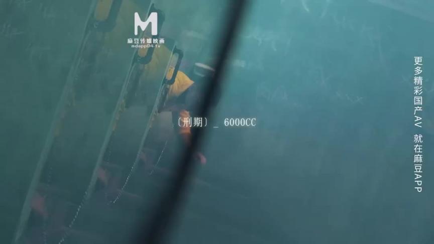MD-0269 换妻过元宵 预览截图 12