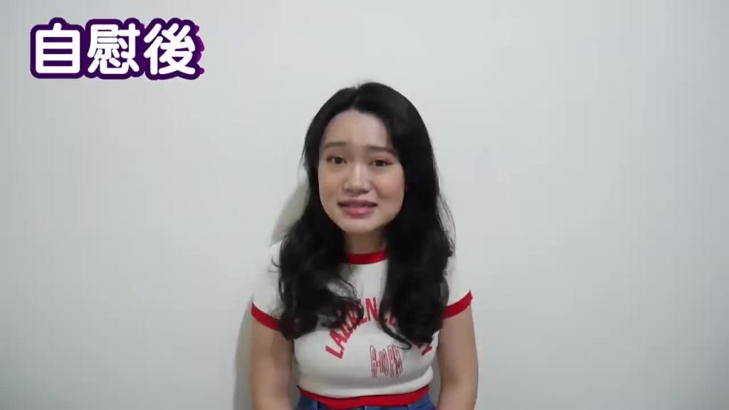 女性自慰一定要注意的5件事!妹妹痛时原来要这样做 预览截图 4