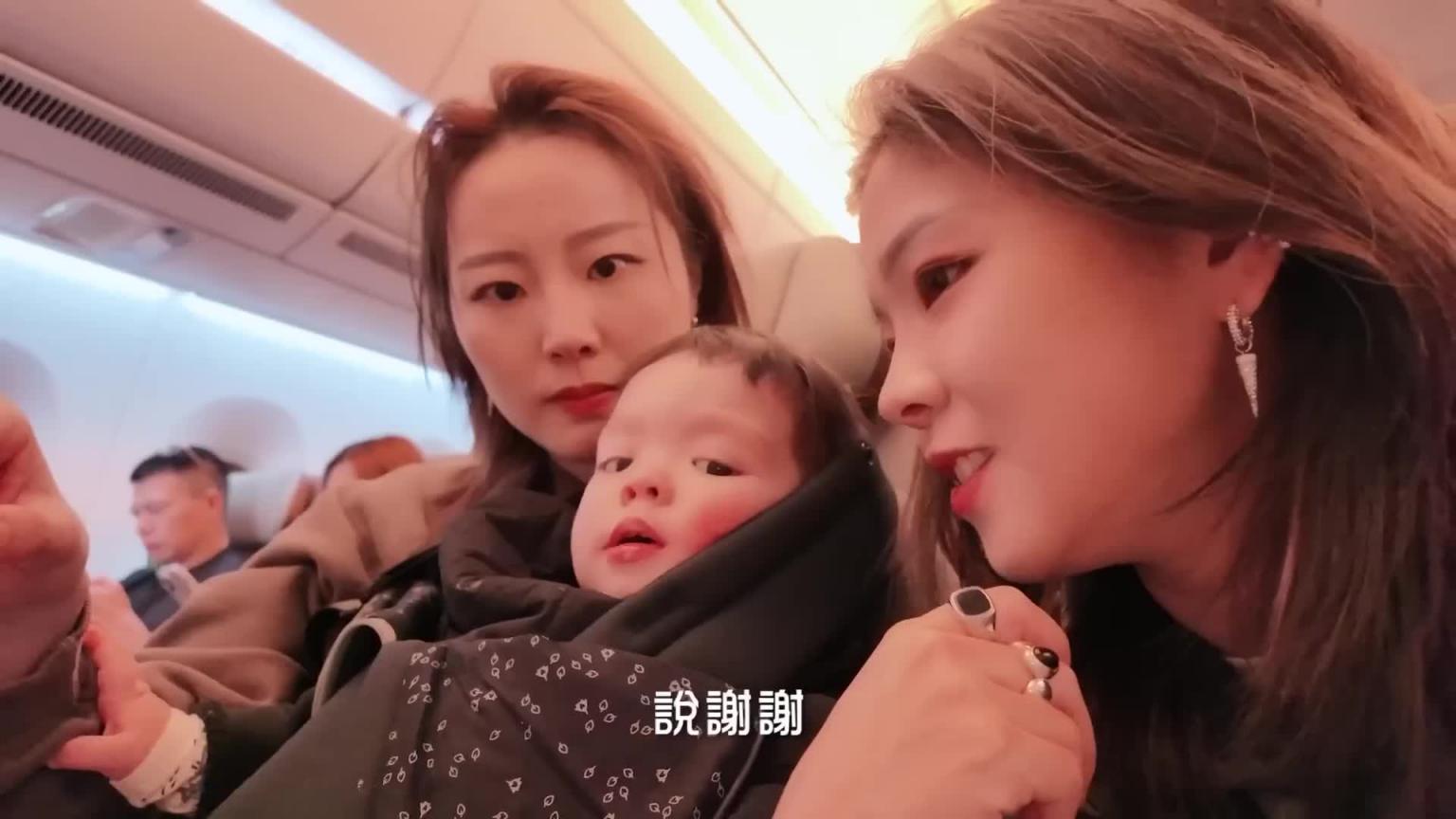 一岁宝宝首航就是前往美国! |星宇航空豪经舱好舒适|出发进行第二次试管疗程|兔女狼 预览截图 6