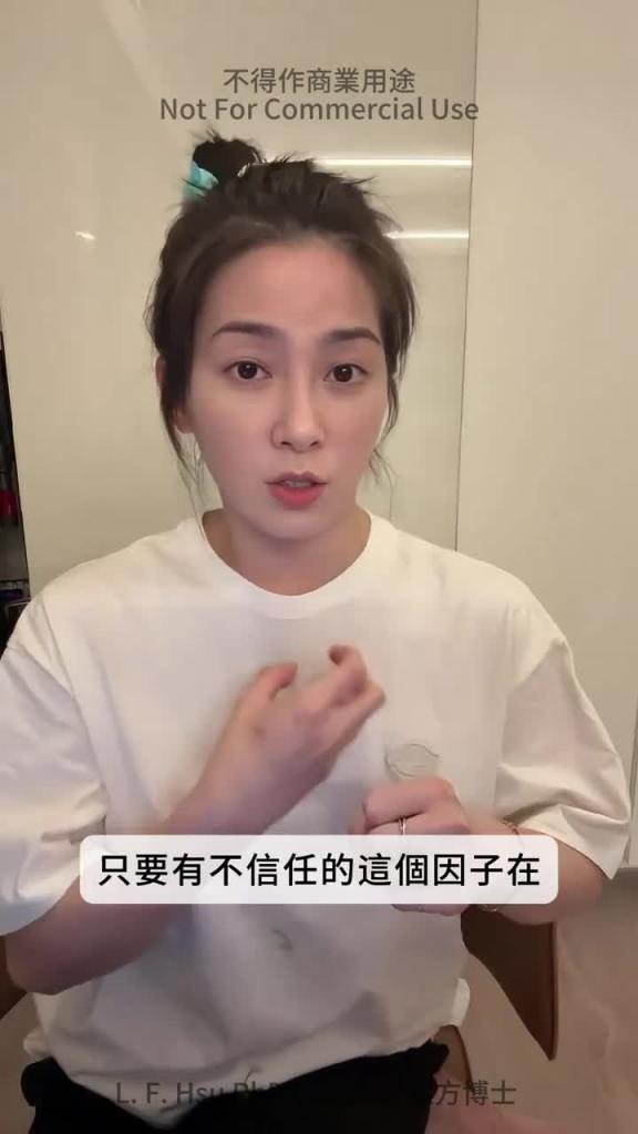 【性爱咨询室】怎么看一个人有没有偷吃? 预览截图 2