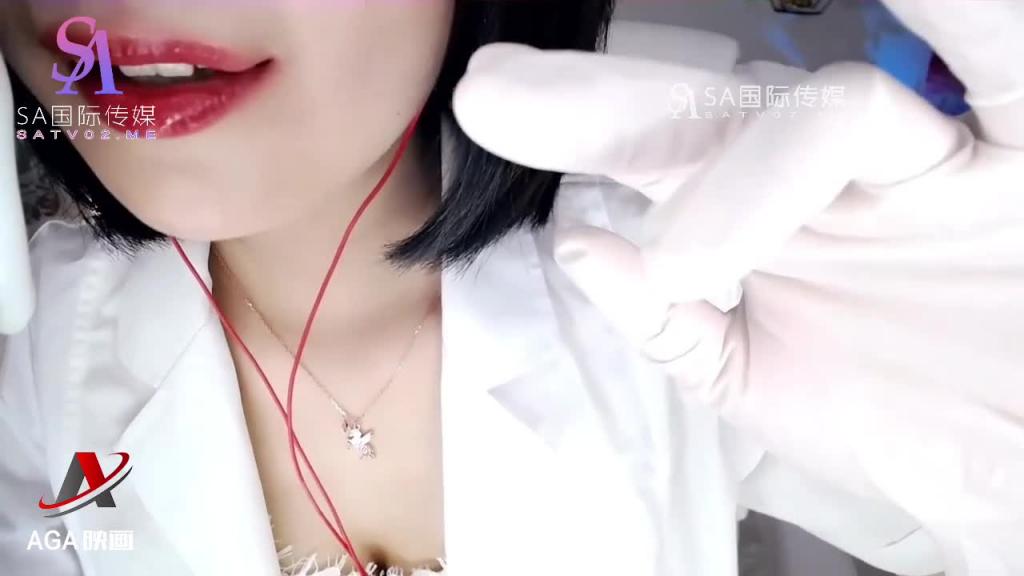 AT208-ASMR医生护士扮演-制服诱惑为你诊疗 预览截图 11
