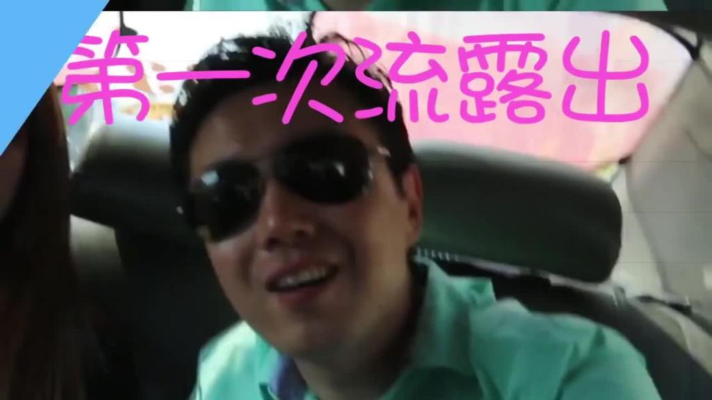 小鹏奇啪行第一季 第8集 1080P S01E08 租个老婆!老司机手把手教你如何在泰国租妻 预览截图 7