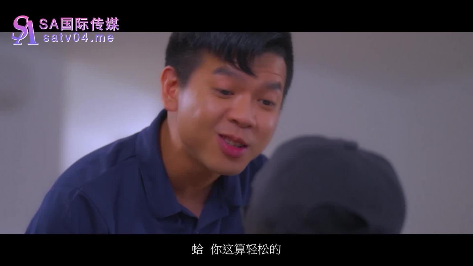 SAT0048-世界杯之台湾风云-EP4 预览截图 9