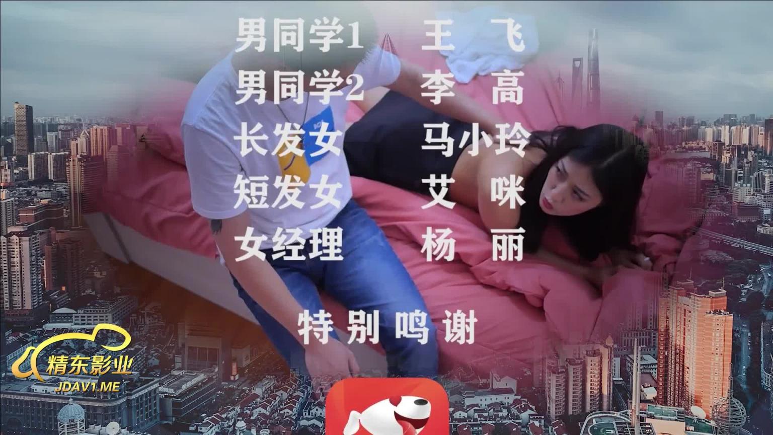 密友7 预览截图 12